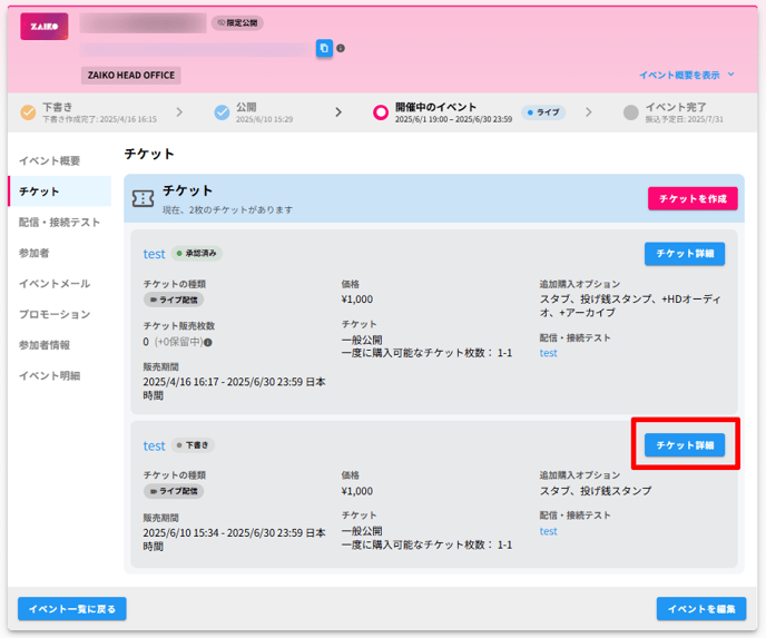 みっきーSHOP！　※他の方はご購入をお控え願います。 楽天市場】【無料☆特典付】郵便ポスト 郵便受け bonbobi